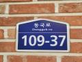2025타경62951 경기도 고양시 일산동구 동국로 109-37, 아이비힐비 1동 4층 402호 다세대(빌라)[공급18평형] 경매 이미지