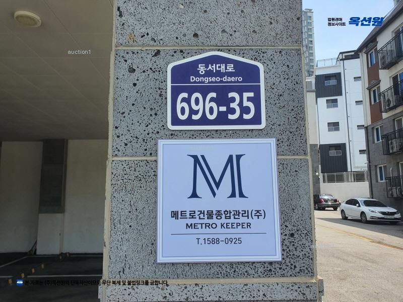 2025타경62956 경기도 파주시 동서대로 696-35, 이편한아침1단지 2동 2층 202호 다세대(빌라) 경매 이미지