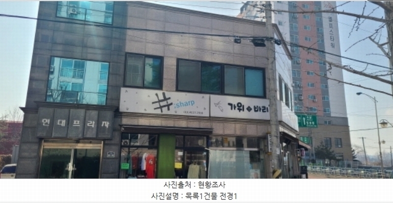 2025타경62970 경기도 파주시 문산읍 선유리 774-5 근린주택 경매 이미지