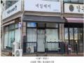 2025타경62970 경기도 파주시 문산읍 선유리 774-5 근린주택 경매 이미지