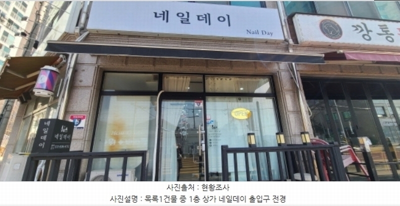 2025타경62970 경기도 파주시 문산읍 선유리 774-5 근린주택 경매 이미지