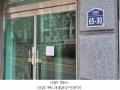 2025타경62970 경기도 파주시 문산읍 선유리 774-5 근린주택 경매 이미지
