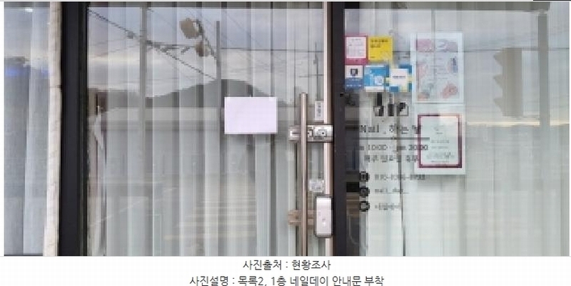 2025타경62970 경기도 파주시 문산읍 선유리 774-5 근린주택 경매 이미지