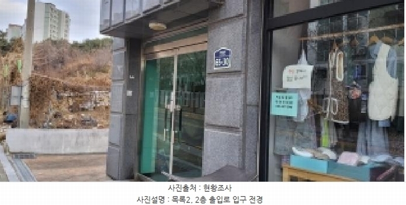 2025타경62970 경기도 파주시 문산읍 선유리 774-5 근린주택 경매 이미지