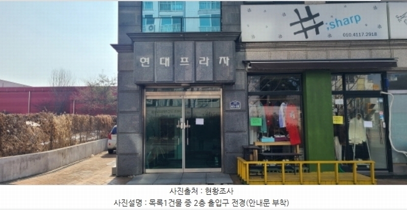 2025타경62970 경기도 파주시 문산읍 선유리 774-5 근린주택 경매 이미지