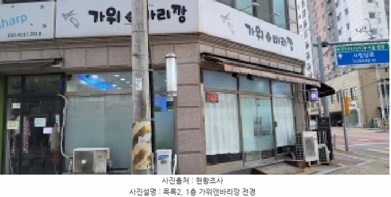 2025타경62970 경기도 파주시 문산읍 선유리 774-5 근린주택 경매 이미지