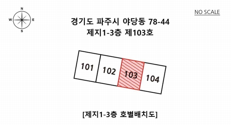 2025타경62979 경기도 파주시 야당동 78-44 다세대(빌라)[공급23평형] 경매 이미지