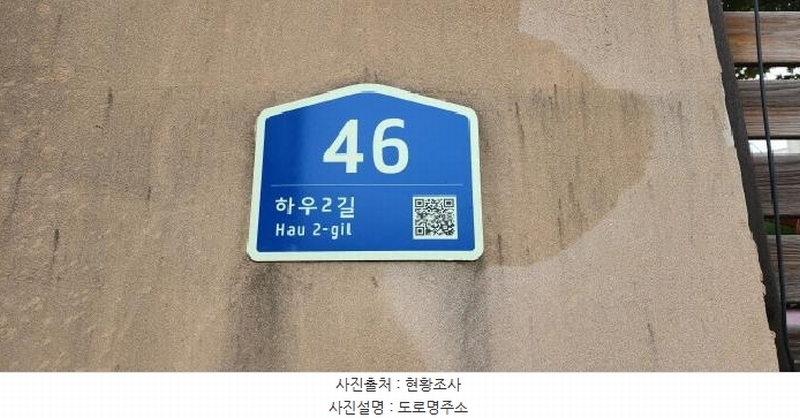 2025타경62979 경기도 파주시 야당동 78-44 다세대(빌라)[공급23평형] 경매 이미지