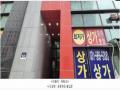 2025타경62991 경기도 고양시 덕양구 서오릉로 644, 휴로스센트럴 302 5층 501호 오피스텔[계약26평형] 경매 이미지