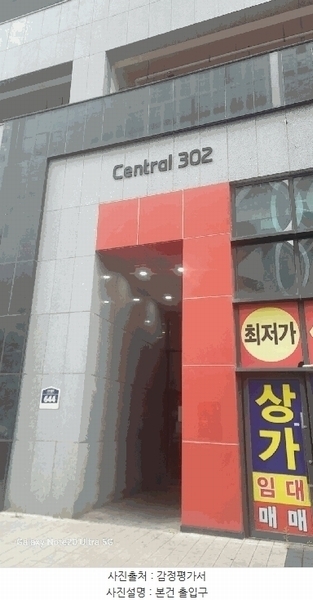 2025타경62991 경기도 고양시 덕양구 서오릉로 644, 휴로스센트럴 302 5층 501호 오피스텔[계약26평형] 경매 이미지