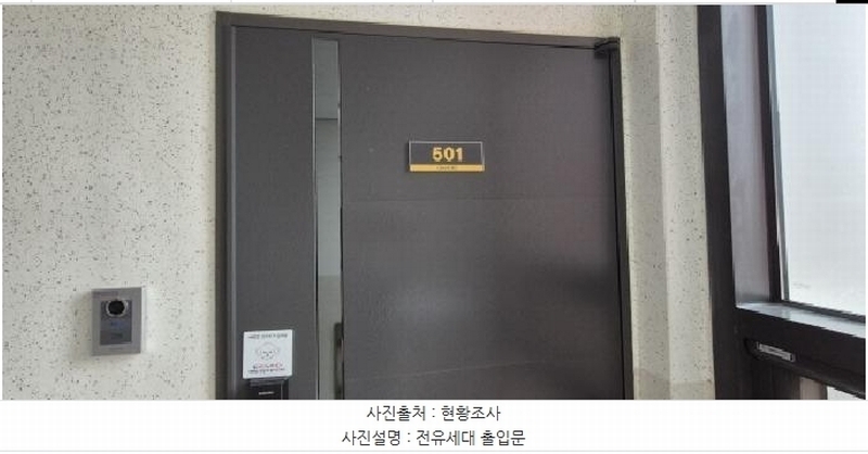 2025타경62991 경기도 고양시 덕양구 서오릉로 644, 휴로스센트럴 302 5층 501호 오피스텔[계약26평형] 경매 이미지