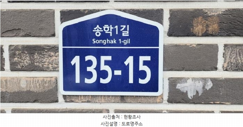 2025타경63018 경기도 파주시 야당동 226-111 다세대(빌라) 경매 이미지
