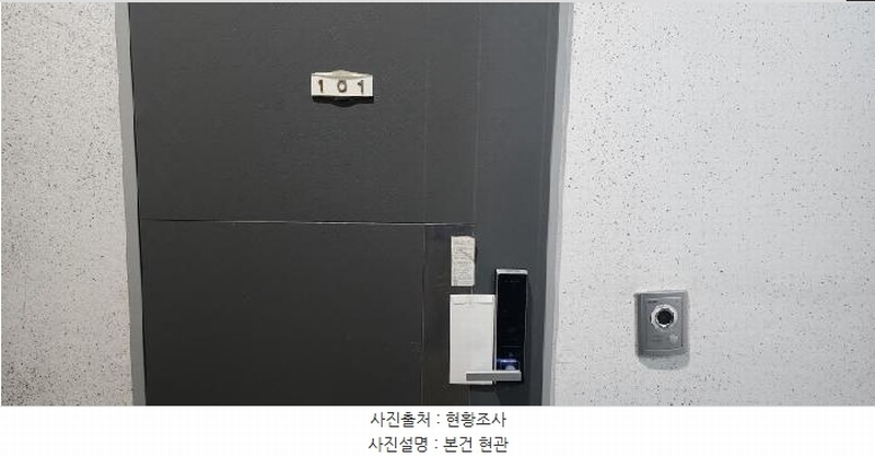 2025타경63018 경기도 파주시 야당동 226-111 다세대(빌라) 경매 이미지
