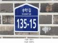 2025타경63018 경기도 파주시 야당동 226-111 다세대(빌라) 경매 이미지