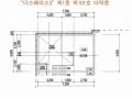 2025타경63018 경기도 파주시 야당동 226-111 다세대(빌라) 경매 이미지