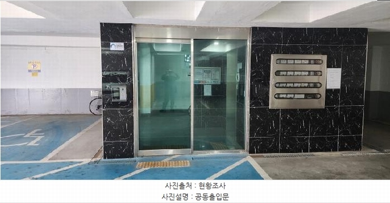 2025타경63018 경기도 파주시 야당동 226-111 다세대(빌라) 경매 이미지