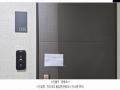 2025타경63040 경기도 고양시 일산동구 위시티3로 111, 일산자이3차 203동 12층1205호 아파트[공급39평형] 경매 이미지