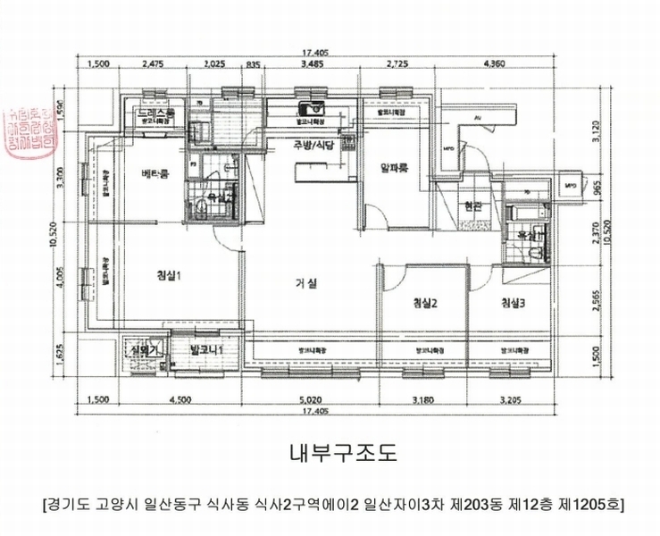 2025타경63040 경기도 고양시 일산동구 위시티3로 111, 일산자이3차 203동 12층1205호 아파트[공급39평형] 경매 이미지