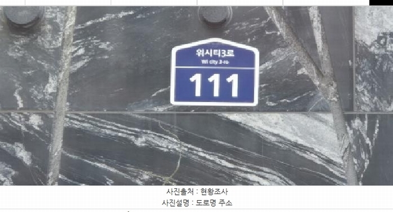 2025타경63040 경기도 고양시 일산동구 위시티3로 111, 일산자이3차 203동 12층1205호 아파트[공급39평형] 경매 이미지