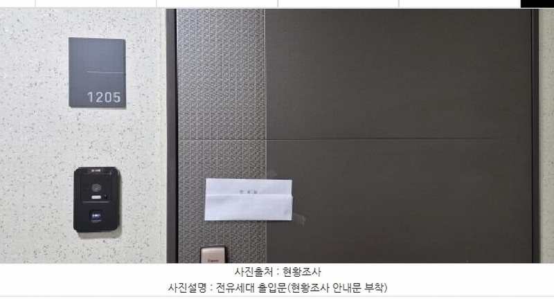 2025타경63040 경기도 고양시 일산동구 위시티3로 111, 일산자이3차 203동 12층1205호 아파트[공급39평형] 경매 이미지
