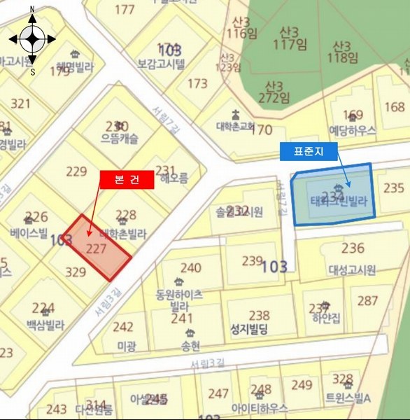 2025타경102798 서울특별시 관악구 신림동 103-227 주택 경매 이미지