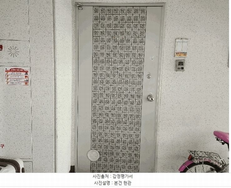 2025타경63059 경기도 파주시 평화로 280, 대방아파트 103동 5층 506호 아파트[공급23평형] 경매 이미지