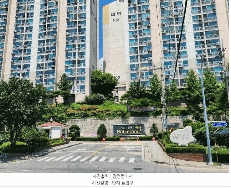 2025타경63059 경기도 파주시 평화로 280, 대방아파트 103동 5층 506호 아파트[공급23평형] 경매 이미지