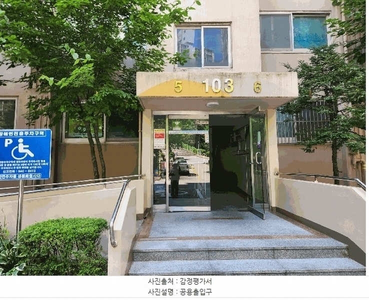 2025타경63059 경기도 파주시 평화로 280, 대방아파트 103동 5층 506호 아파트[공급23평형] 경매 이미지