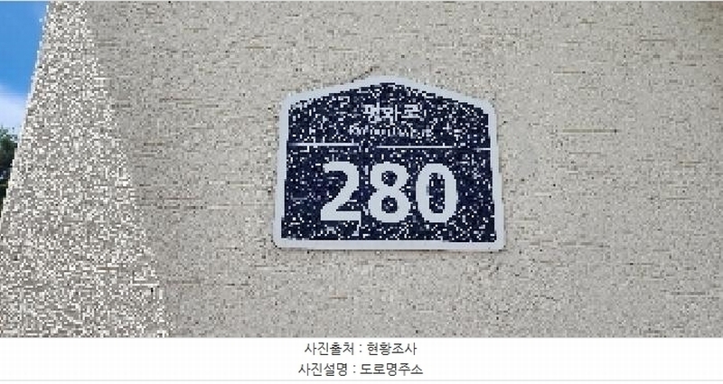 2025타경63059 경기도 파주시 평화로 280, 대방아파트 103동 5층 506호 아파트[공급23평형] 경매 이미지