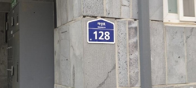 2025타경63115 경기도 고양시 덕양구 마상로 128, 퍼스트빌4차 5층 501호 다세대(빌라) 경매 이미지