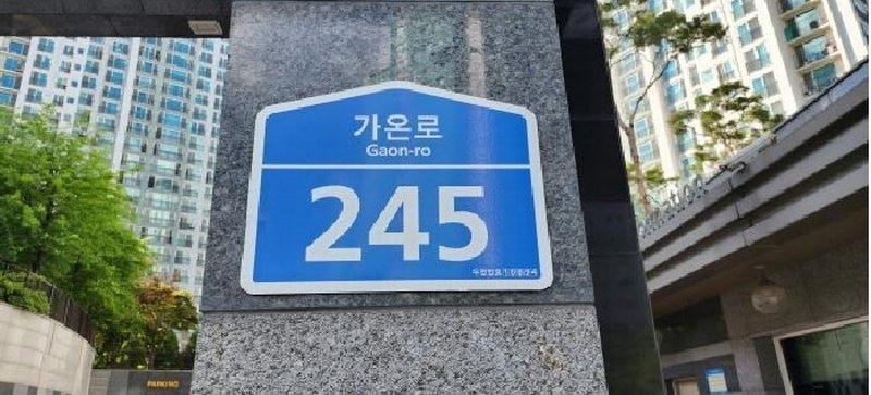 2025타경63136 경기도 파주시 가온로 245, 가람마을10단지동양엔파트월드메르디앙 1005동 11층 1103호 아파트[공급44평형] 경매 이미지