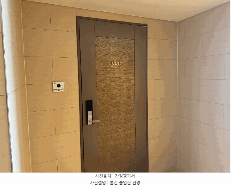 2025타경63148 경기도 고양시 일산서구 일현로 97-11, 일산두산위브더제니스 105동 18층 1805호 아파트[공급39평형] 경매 이미지