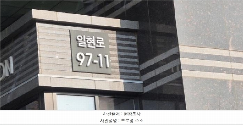 2025타경63148 경기도 고양시 일산서구 일현로 97-11, 일산두산위브더제니스 105동 18층 1805호 아파트[공급39평형] 경매 이미지