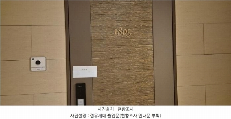 2025타경63148 경기도 고양시 일산서구 일현로 97-11, 일산두산위브더제니스 105동 18층 1805호 아파트[공급39평형] 경매 이미지