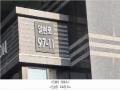 2025타경63148 경기도 고양시 일산서구 일현로 97-11, 일산두산위브더제니스 105동 18층 1805호 아파트[공급39평형] 경매 이미지