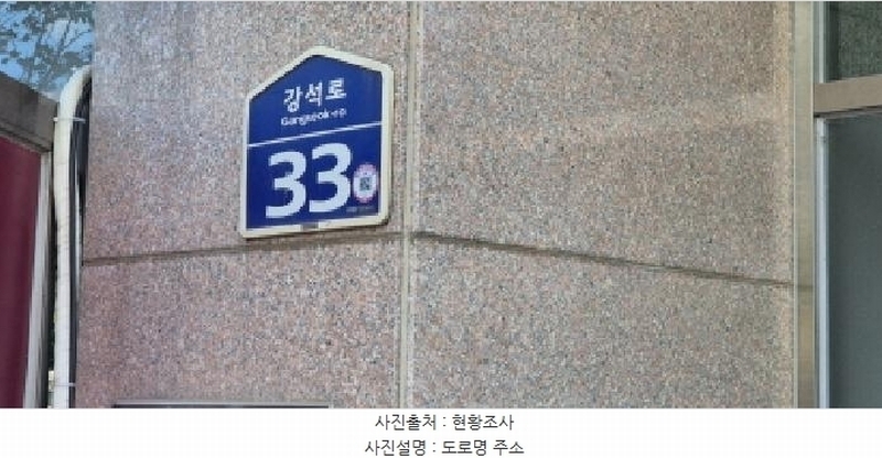 2025타경63224 경기도 고양시 일산동구 강석로 33, 백석동대우이안 2층 216호 오피스텔[계약53평형] 경매 이미지