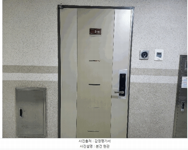 2025타경63224 경기도 고양시 일산동구 강석로 33, 백석동대우이안 2층 216호 오피스텔[계약53평형] 경매 이미지