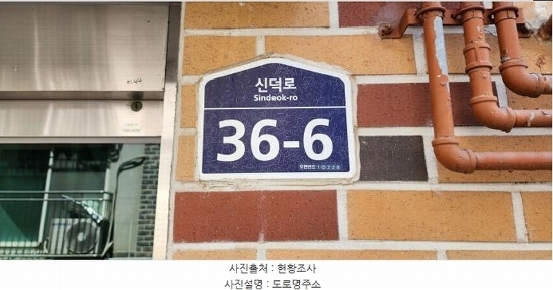 2025타경63247 경기도 고양시 일산서구 신덕로 36-6, 해피빌 1동 3층 301호 다세대(빌라) 경매 이미지