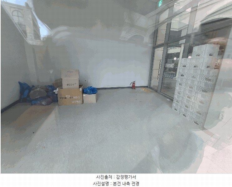 2025타경63256 경기도 고양시 덕양구 삼송로 240, 힐스테이트삼송역스칸센(2블록) 1층 187호 근린상가 경매 이미지