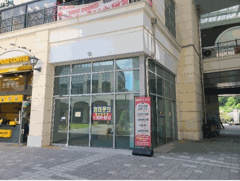 2025타경63256 경기도 고양시 덕양구 삼송로 240, 힐스테이트삼송역스칸센(2블록) 1층 187호 근린상가 경매 이미지