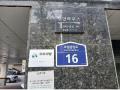 2025타경102822 서울특별시 관악구 조원중앙로 16, 모던하우스 3층 301호 다세대(빌라)[공급10평형] 경매 이미지