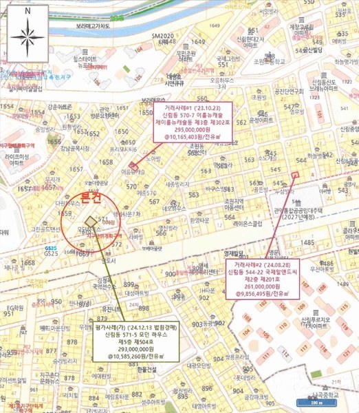 2025타경102822 서울특별시 관악구 조원중앙로 16, 모던하우스 3층 301호 다세대(빌라)[공급10평형] 경매 이미지