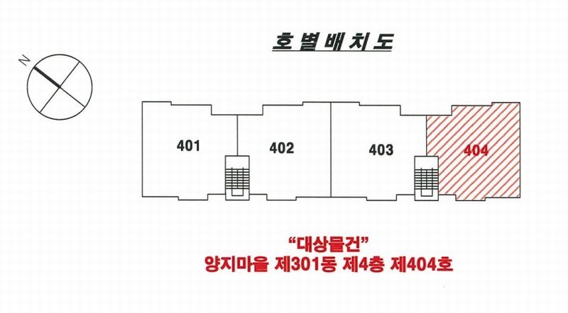2025타경63333 경기도 고양시 일산동구 무궁화로75번길 45, 양지마을 301동 4층 404호 다세대(빌라) 경매 이미지