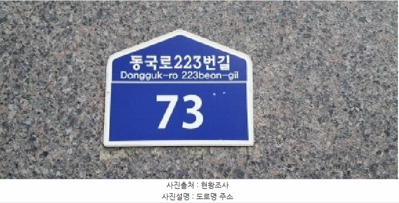 2025타경63395 경기도 고양시 일산동구 동국로223번길 73, 한울하임 106동 4층 401호 다세대(빌라)[공급20평형] 경매 이미지