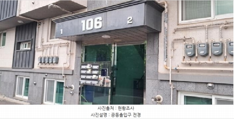 2025타경63395 경기도 고양시 일산동구 동국로223번길 73, 한울하임 106동 4층 401호 다세대(빌라)[공급20평형] 경매 이미지