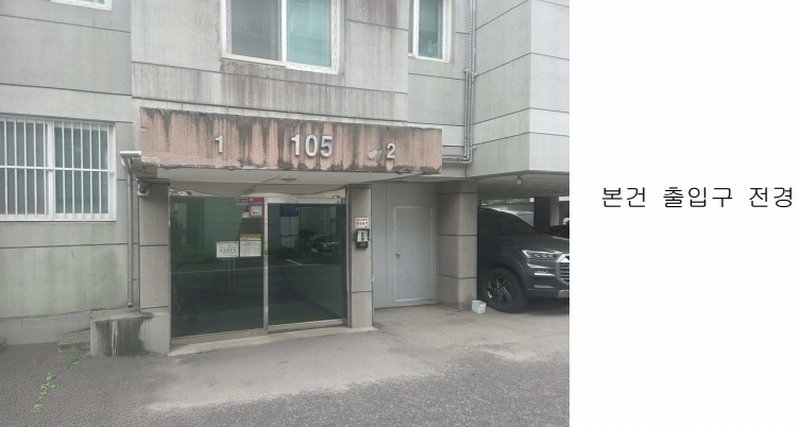 2025타경63456 경기도 파주시 고봉로 755-53, 갤러리하우스 105동 4층 402호 다세대(빌라)[공급29평형] 경매 이미지