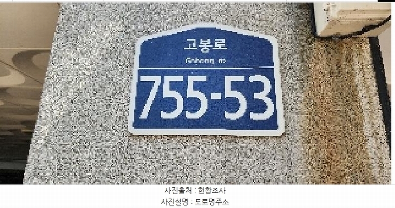 2025타경63456 경기도 파주시 고봉로 755-53, 갤러리하우스 105동 4층 402호 다세대(빌라)[공급29평형] 경매 이미지
