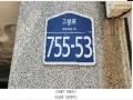 2025타경63456 경기도 파주시 고봉로 755-53, 갤러리하우스 105동 4층 402호 다세대(빌라)[공급29평형] 경매 이미지