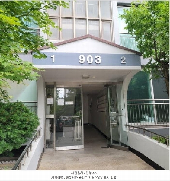 2025타경63500 경기도 고양시 일산서구 후곡로 10, 후곡마을아파트 903동 15층 1501호 아파트[공급27평형] 경매 이미지