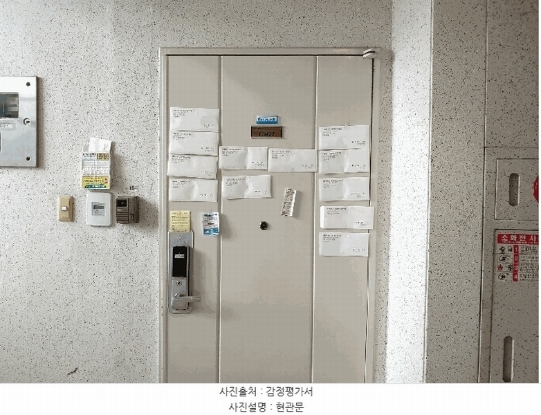 2025타경63500 경기도 고양시 일산서구 후곡로 10, 후곡마을아파트 903동 15층 1501호 아파트[공급27평형] 경매 이미지